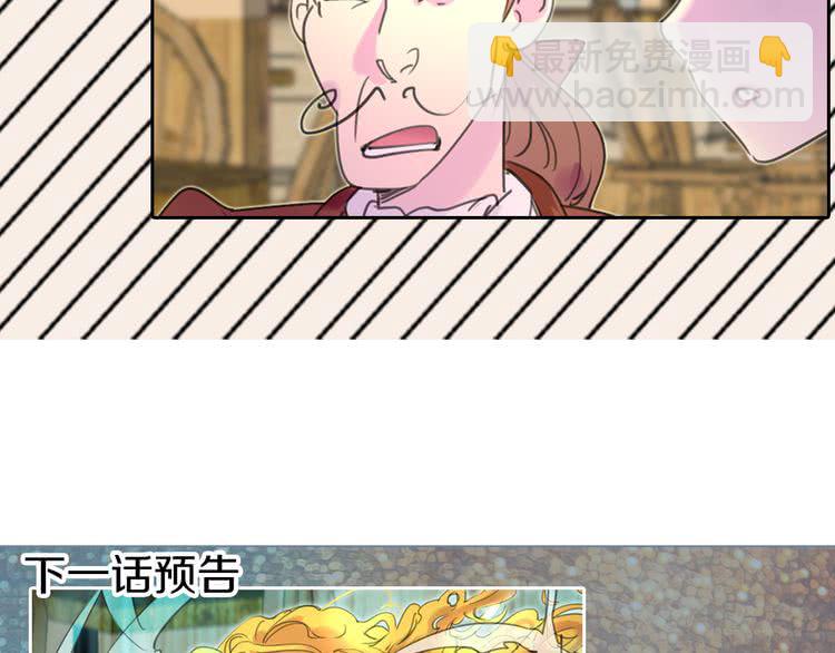 第22话 成于演技 败于发型125
