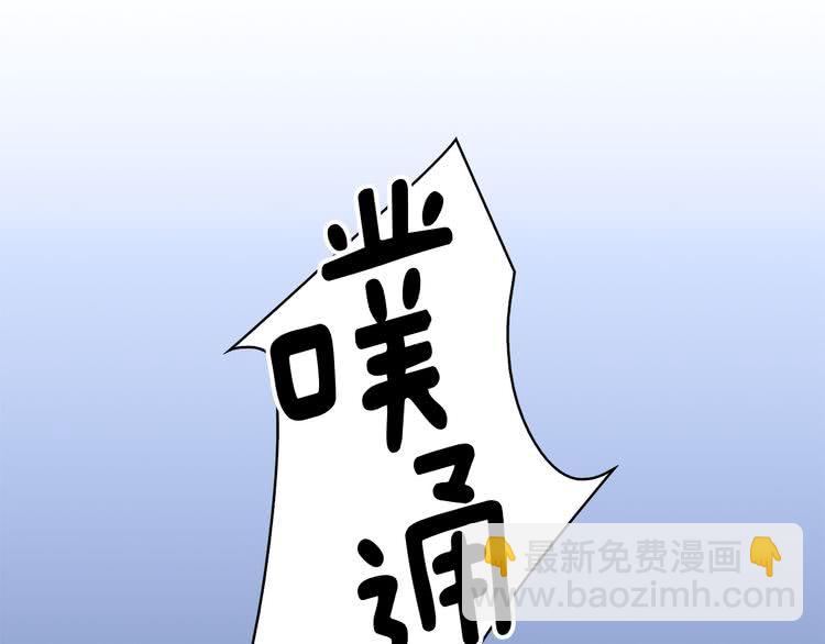 第22话 成于演技 败于发型2