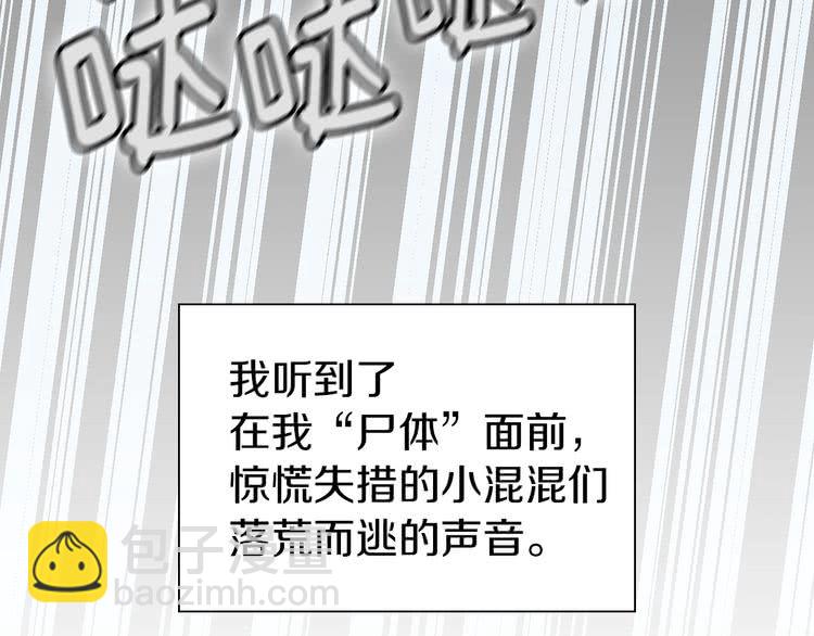第22话 成于演技 败于发型20