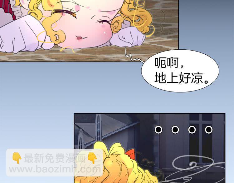 第22话 成于演技 败于发型22