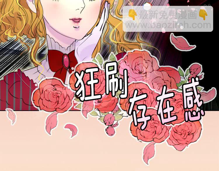 第22话 成于演技 败于发型29