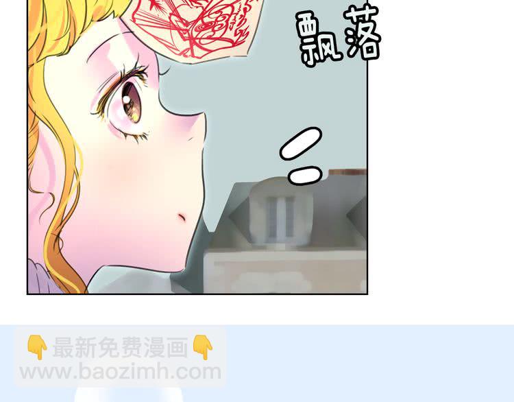 第22话 成于演技 败于发型33
