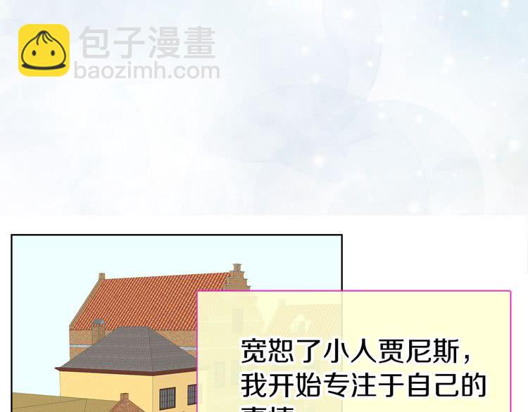 第22话 成于演技 败于发型45