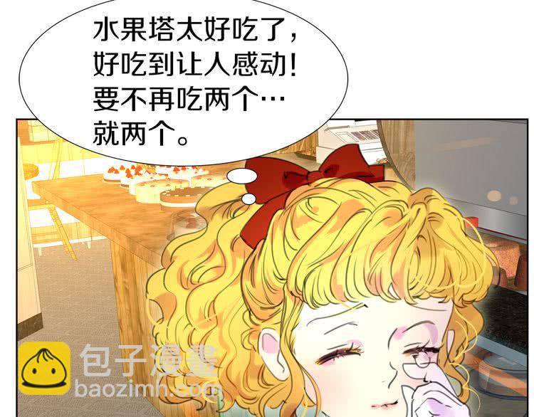 第22话 成于演技 败于发型62