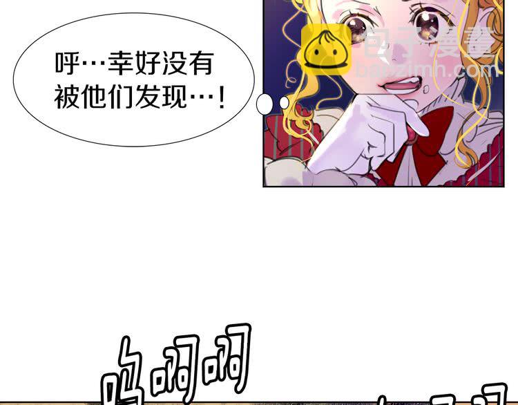 第22话 成于演技 败于发型69