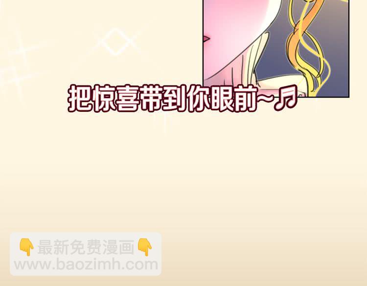 第22话 成于演技 败于发型77