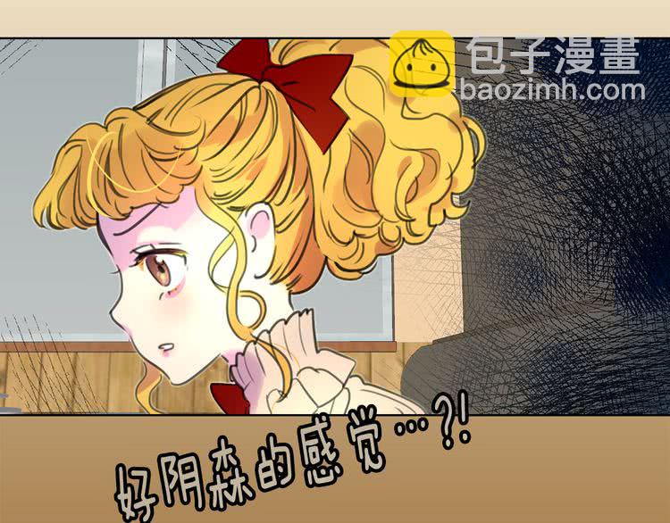 第22话 成于演技 败于发型78