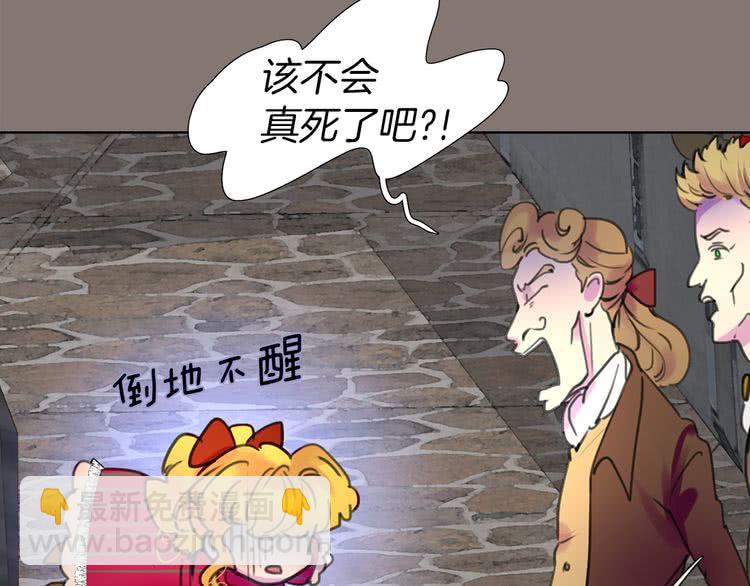 第22话 成于演技 败于发型8