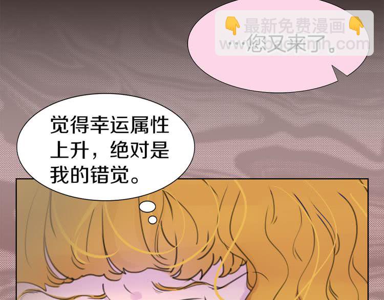 第22话 成于演技 败于发型84