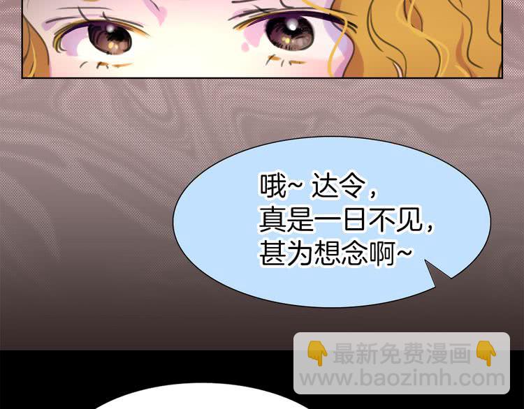 第22话 成于演技 败于发型85