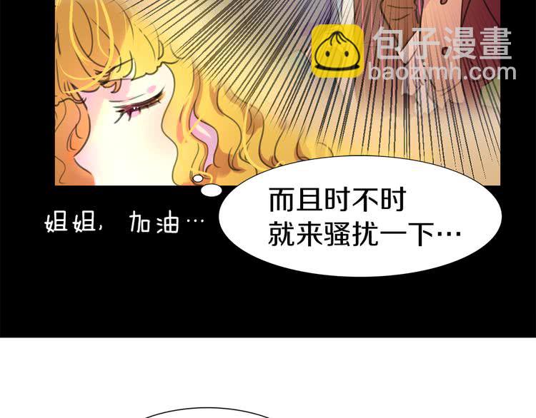 第22话 成于演技 败于发型87
