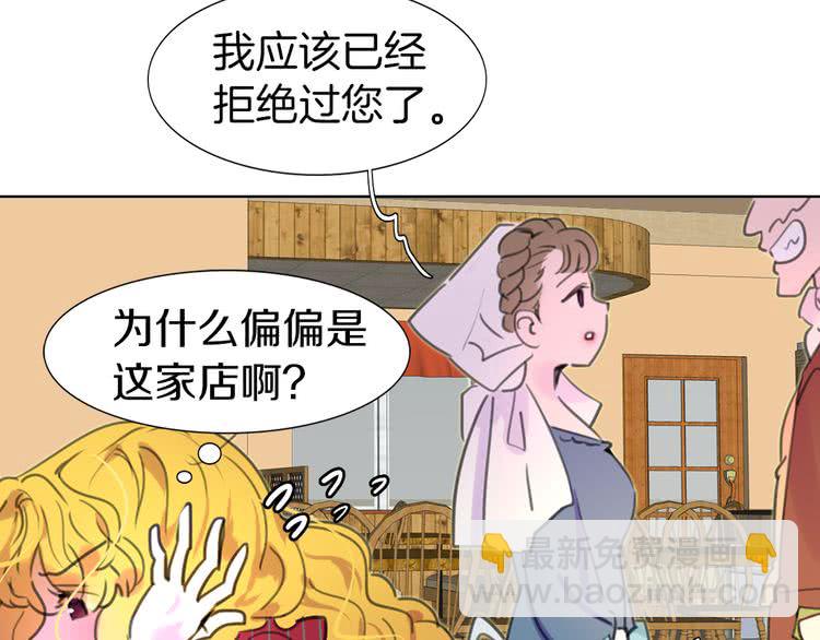 第22话 成于演技 败于发型88