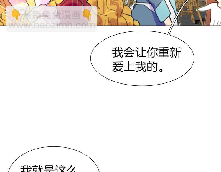 第22话 成于演技 败于发型89