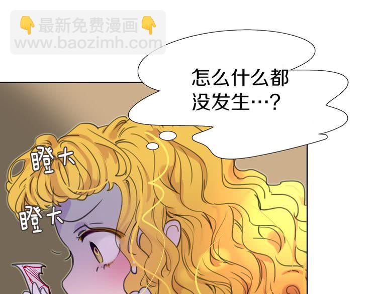 第23话 阿尔温的魔塔10