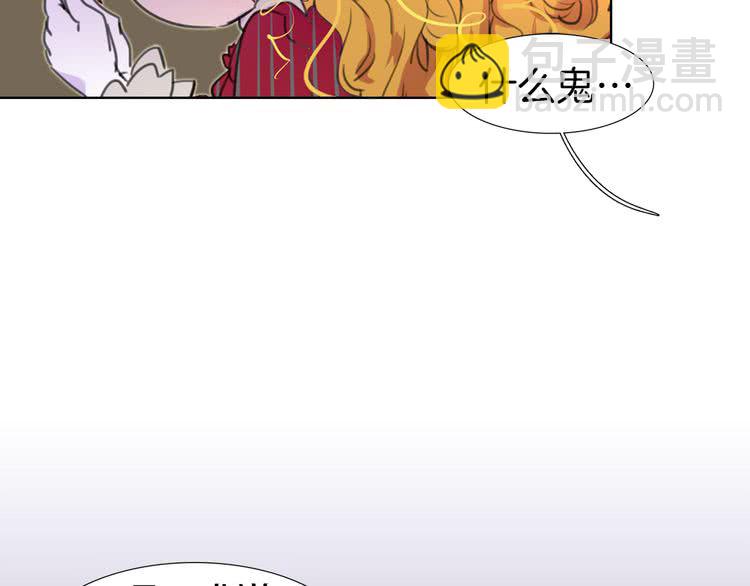 第23话 阿尔温的魔塔11