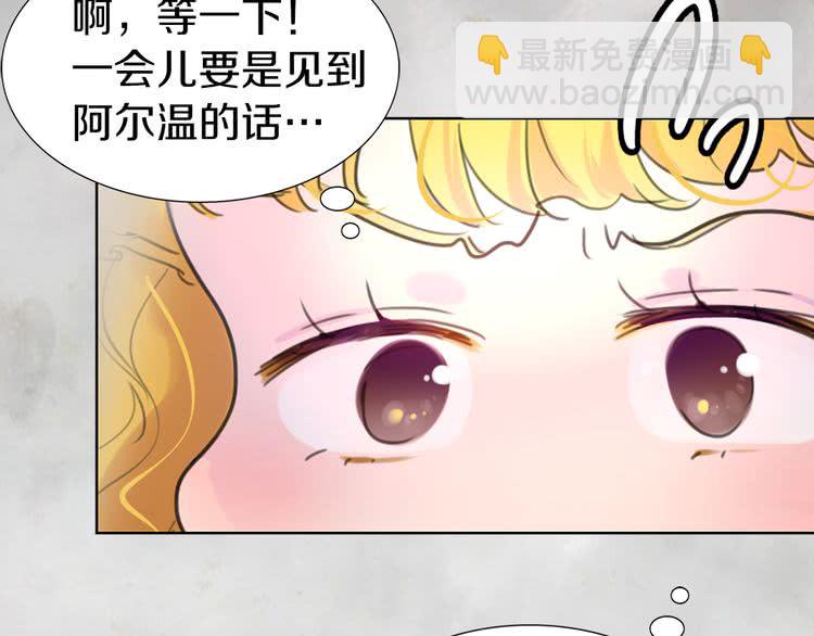 第23话 阿尔温的魔塔120