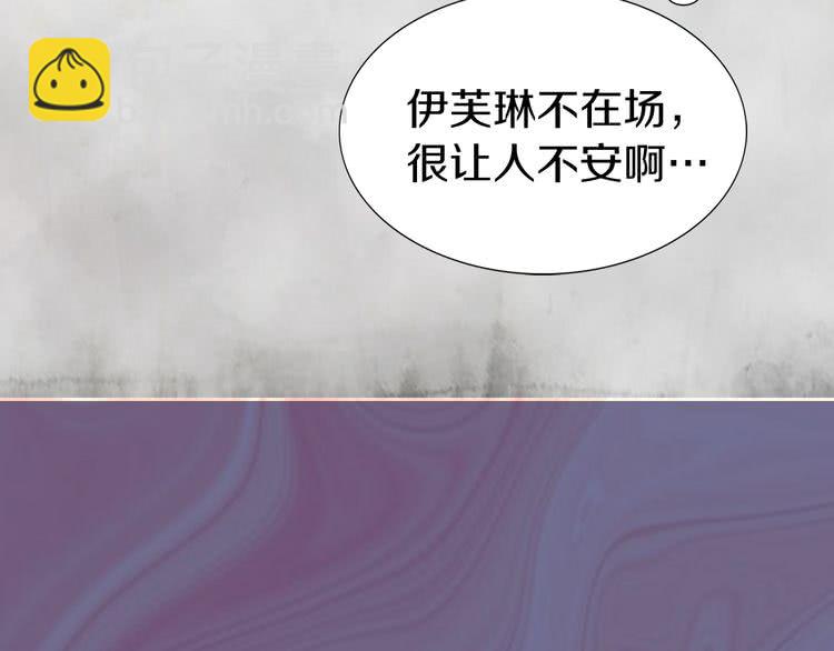 第23话 阿尔温的魔塔121