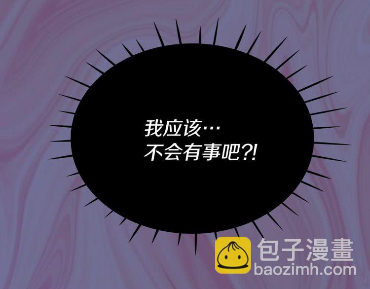 第23话 阿尔温的魔塔122