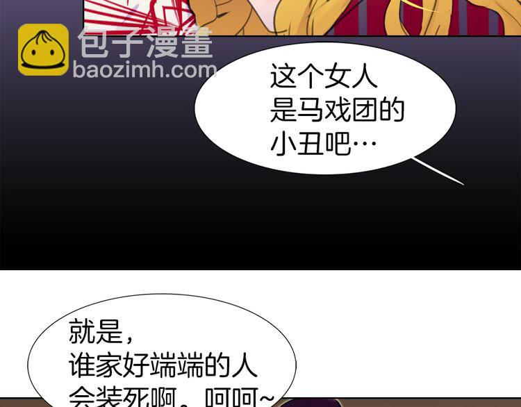 第23话 阿尔温的魔塔13