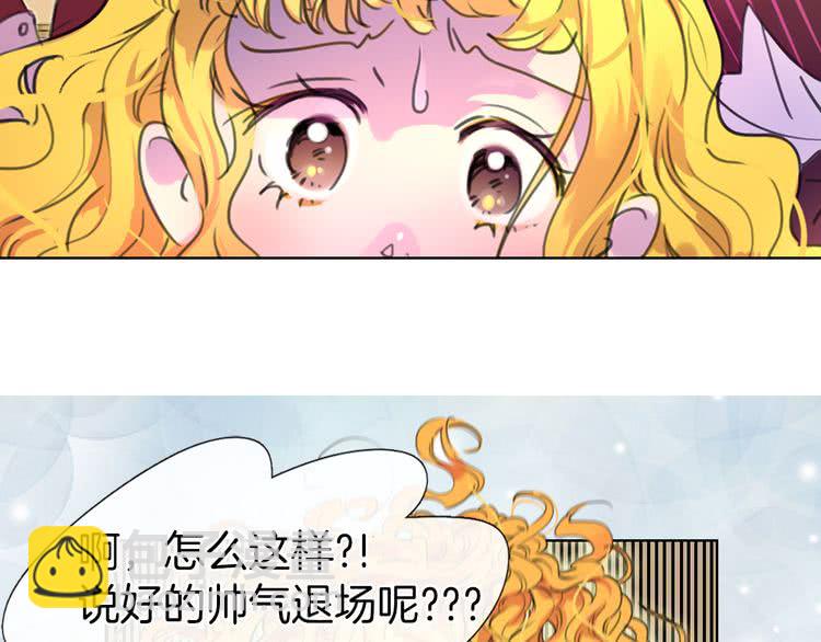 第23话 阿尔温的魔塔15