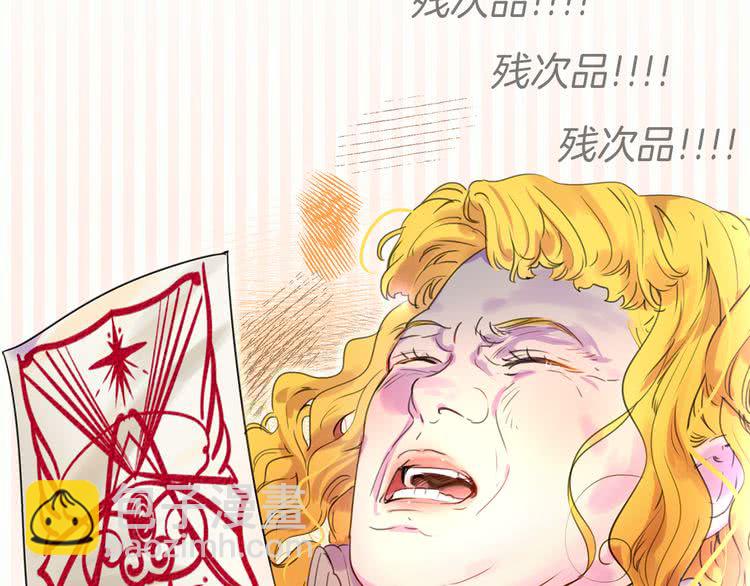 第23话 阿尔温的魔塔18
