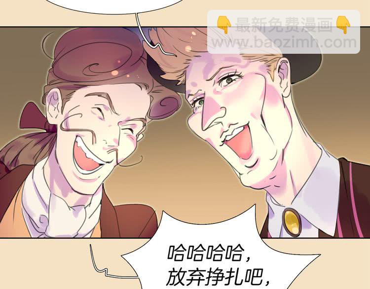 第23话 阿尔温的魔塔22