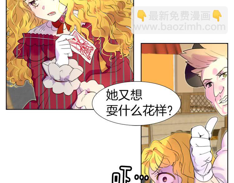 第23话 阿尔温的魔塔24