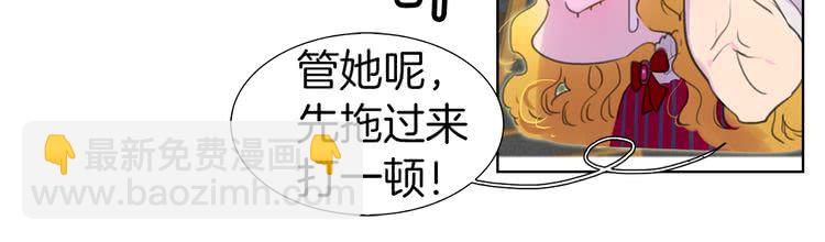 第23话 阿尔温的魔塔25