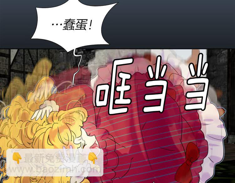 第23话 阿尔温的魔塔34
