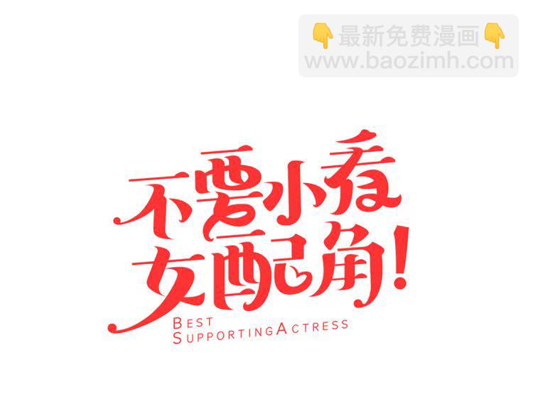 第23话 阿尔温的魔塔6