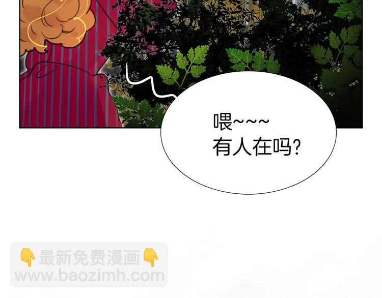 第23话 阿尔温的魔塔61
