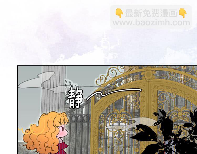 第23话 阿尔温的魔塔62