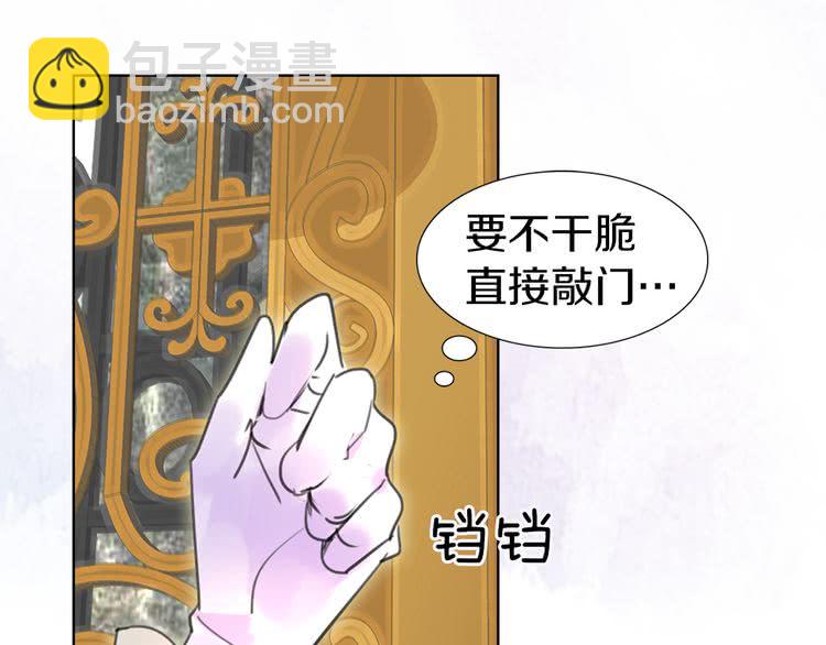 第23话 阿尔温的魔塔64