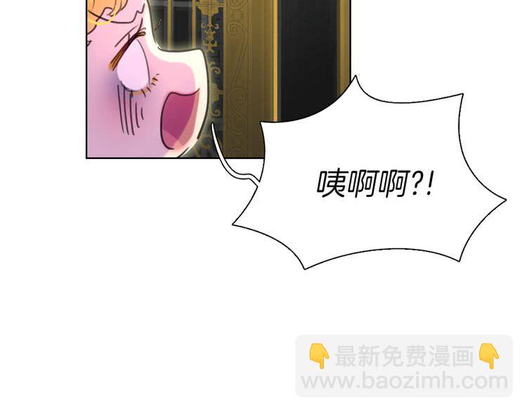 第23话 阿尔温的魔塔67