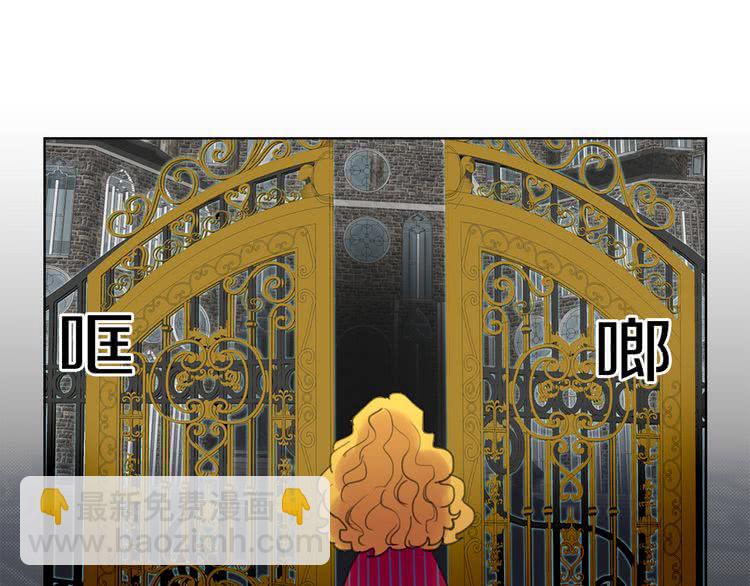 第23话 阿尔温的魔塔68