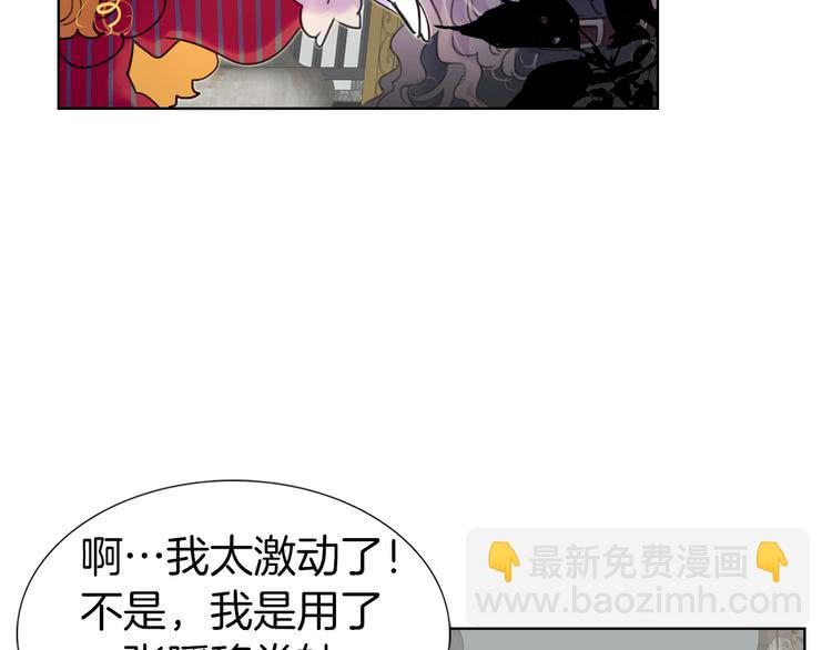 第23话 阿尔温的魔塔77