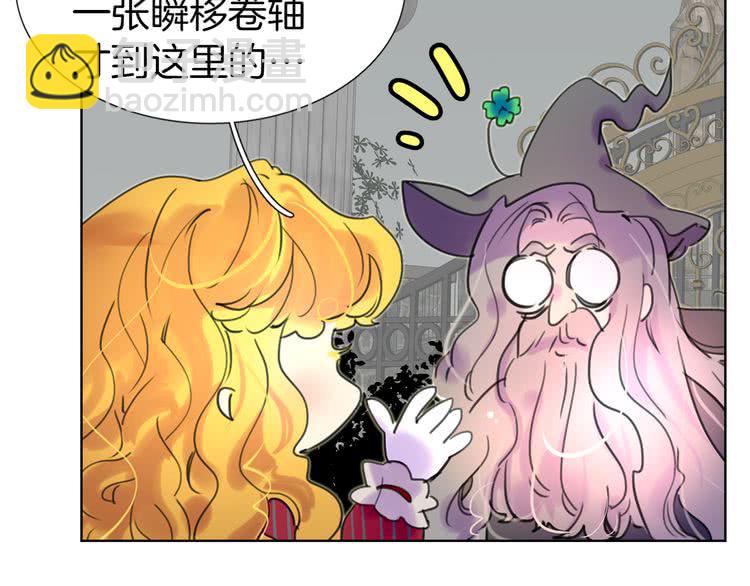 第23话 阿尔温的魔塔78