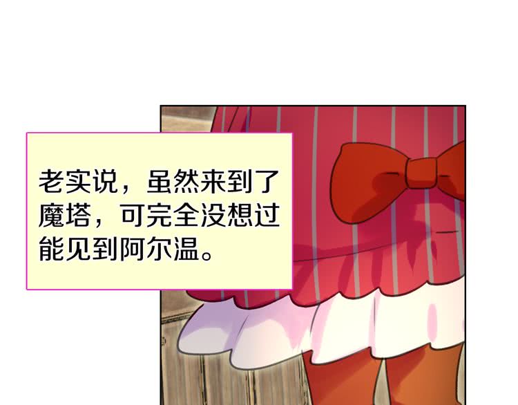 第24话 最好的礼遇0