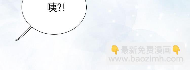 第24话 最好的礼遇103