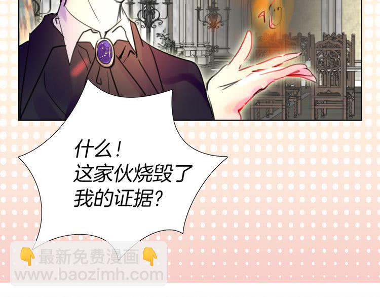 第24话 最好的礼遇109