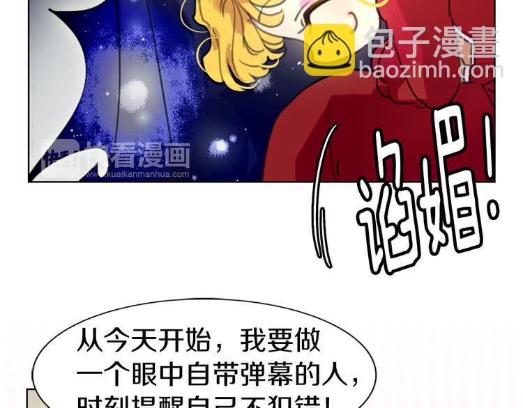 第24话 最好的礼遇11