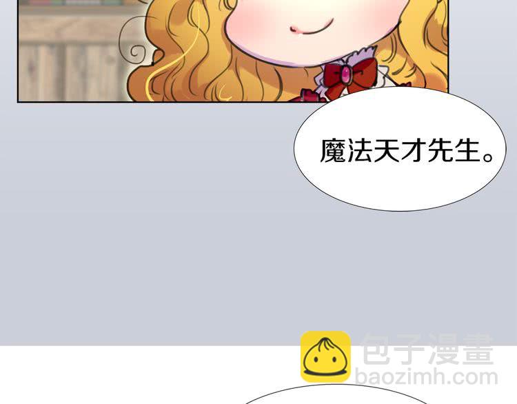 第24话 最好的礼遇113
