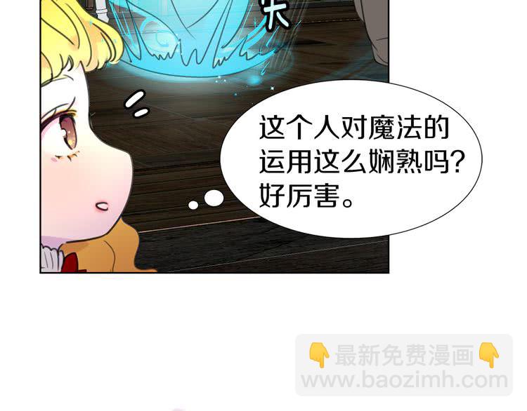 第24话 最好的礼遇117