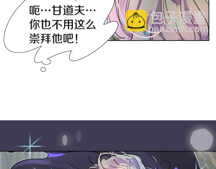 第24话 最好的礼遇119