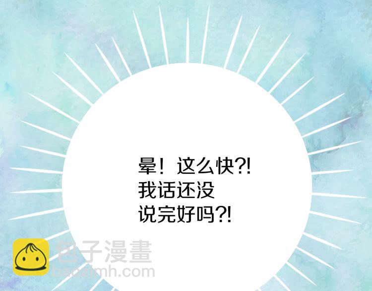 第24话 最好的礼遇122