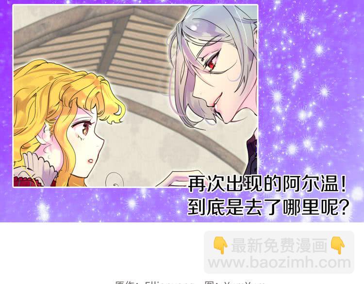 第24话 最好的礼遇124