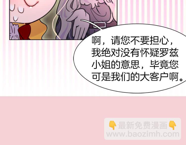第24话 最好的礼遇13