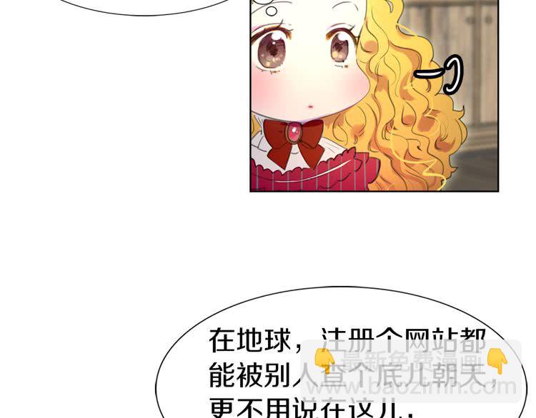 第24话 最好的礼遇17