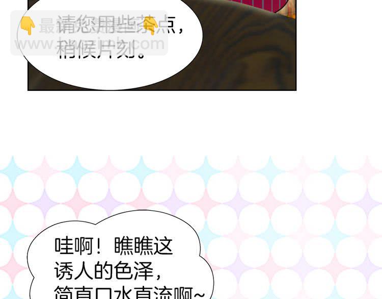 第24话 最好的礼遇19