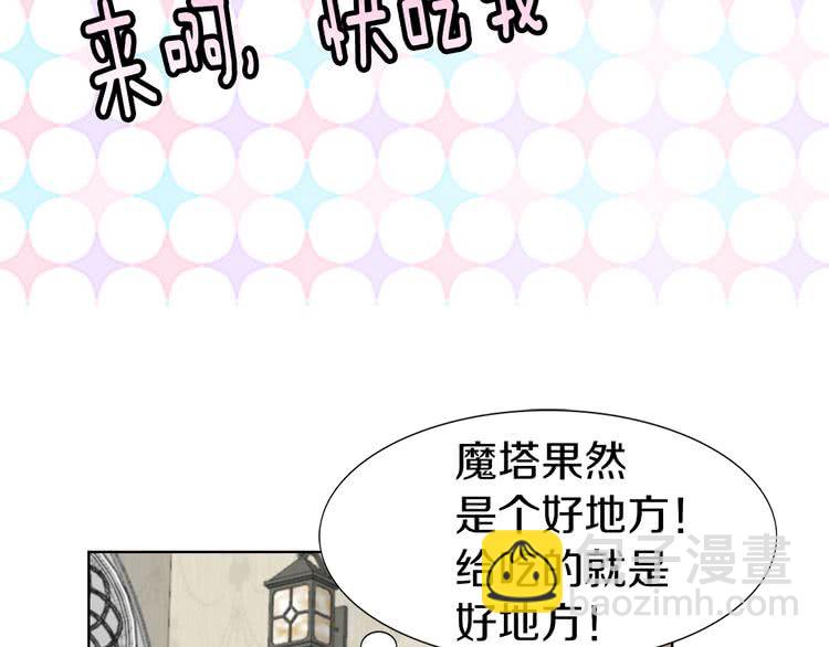 第24话 最好的礼遇21